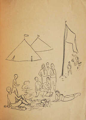 Светлов М. Горнист / Рис. Л. Зевина. М.: Молодая гвардия, 1931.